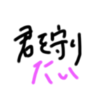 なかなか言えない女性への告白（個別スタンプ：8）