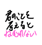 なかなか言えない女性への告白（個別スタンプ：9）