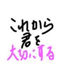 なかなか言えない女性への告白（個別スタンプ：12）