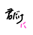 なかなか言えない女性への告白（個別スタンプ：13）