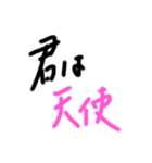 なかなか言えない女性への告白（個別スタンプ：14）