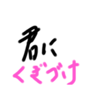 なかなか言えない女性への告白（個別スタンプ：15）