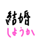なかなか言えない女性への告白（個別スタンプ：16）