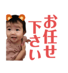 せいなスタンプ。2（個別スタンプ：4）