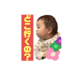 せいなスタンプ。2（個別スタンプ：8）