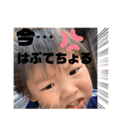 蒼昊ちゃん。(山口弁)（個別スタンプ：2）