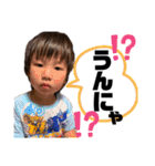 蒼昊ちゃん。(山口弁)（個別スタンプ：3）