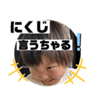 蒼昊ちゃん。(山口弁)（個別スタンプ：6）