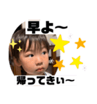 蒼昊ちゃん。(山口弁)（個別スタンプ：7）