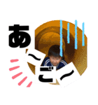 蒼昊ちゃん。(山口弁)（個別スタンプ：8）