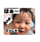 蒼昊ちゃん。(山口弁)（個別スタンプ：9）