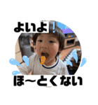 蒼昊ちゃん。(山口弁)（個別スタンプ：10）
