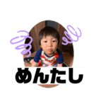 蒼昊ちゃん。(山口弁)（個別スタンプ：11）