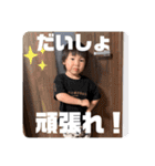蒼昊ちゃん。(山口弁)（個別スタンプ：13）