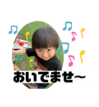 蒼昊ちゃん。(山口弁)（個別スタンプ：15）