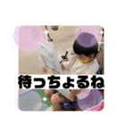蒼昊ちゃん。(山口弁)（個別スタンプ：16）