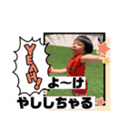 蒼昊ちゃん。(山口弁)（個別スタンプ：17）