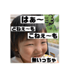 蒼昊ちゃん。(山口弁)（個別スタンプ：18）