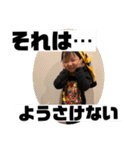 蒼昊ちゃん。(山口弁)（個別スタンプ：22）
