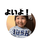 蒼昊ちゃん。(山口弁)（個別スタンプ：23）