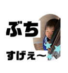 蒼昊ちゃん。(山口弁)（個別スタンプ：24）