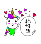 mottoのビビットユニコーン☆中国語（個別スタンプ：4）