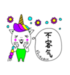 mottoのビビットユニコーン☆中国語（個別スタンプ：6）