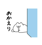 顎が外れてるねこ 3（個別スタンプ：12）