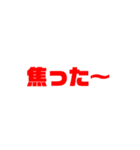 さいこーーーーう（個別スタンプ：13）