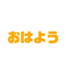さいこーーーーう（個別スタンプ：14）