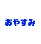 さいこーーーーう（個別スタンプ：15）