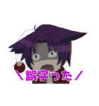 DBG'sすたんぷ（個別スタンプ：11）