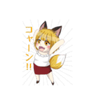 DBG'sすたんぷ（個別スタンプ：20）