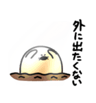 もぐもぐ探検隊（個別スタンプ：24）