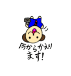 乙イヌすたんぷ☆となかま（個別スタンプ：3）