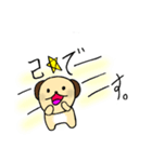 乙イヌすたんぷ☆となかま（個別スタンプ：4）