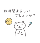 使いやすい！シンプルねこ敬語（個別スタンプ：5）