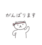 使いやすい！シンプルねこ敬語（個別スタンプ：30）