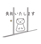 使いやすい！シンプルねこ敬語（個別スタンプ：34）