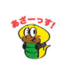 DJぶってるコブラ君（個別スタンプ：1）
