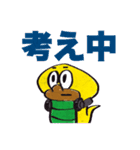 DJぶってるコブラ君（個別スタンプ：5）