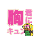 DJぶってるコブラ君（個別スタンプ：9）