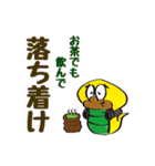 DJぶってるコブラ君（個別スタンプ：14）