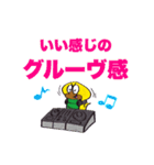 DJぶってるコブラ君（個別スタンプ：19）
