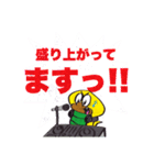 DJぶってるコブラ君（個別スタンプ：21）