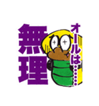 DJぶってるコブラ君（個別スタンプ：24）