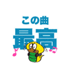 DJぶってるコブラ君（個別スタンプ：25）