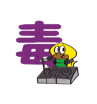 DJぶってるコブラ君（個別スタンプ：28）