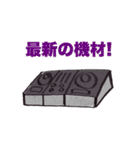 DJぶってるコブラ君（個別スタンプ：31）