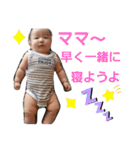 古谷さんちママバージョン（個別スタンプ：6）
